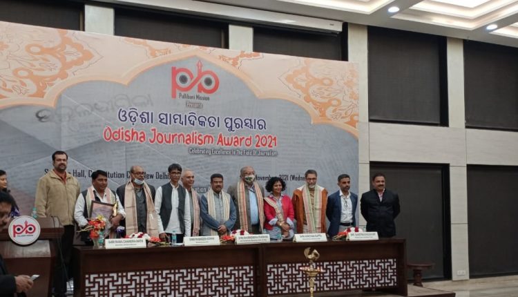 Minister Tells Media: 'Be The Voice Of The People' As Odisha Journalists Are Honored