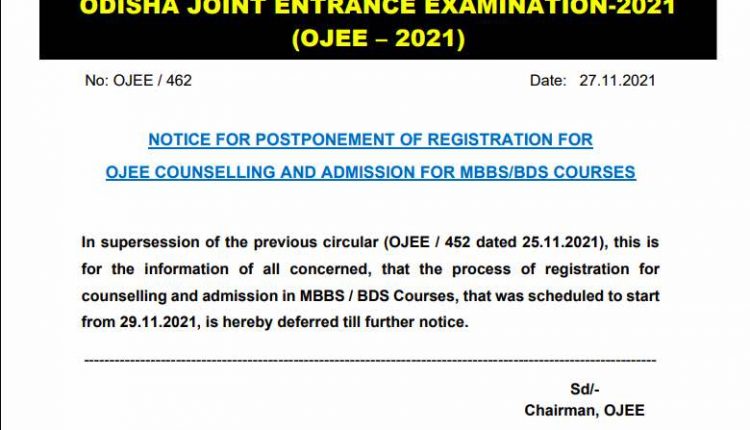 Odisha JEE NEET Counseling Registration postponed