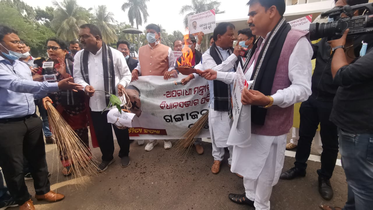 Gangajal and Gobar-water used by BJP for protest demonstration