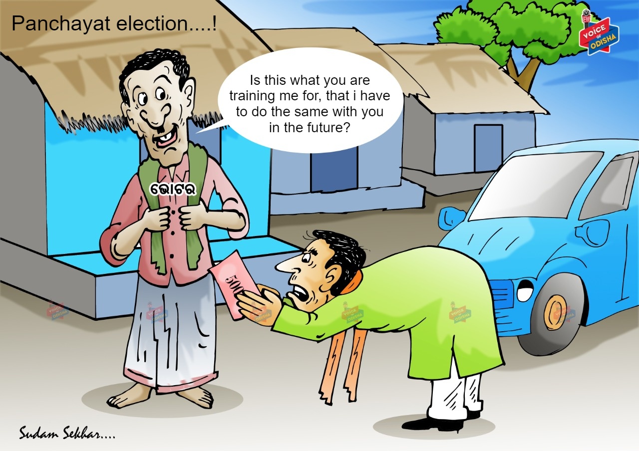 Panchayat Election 