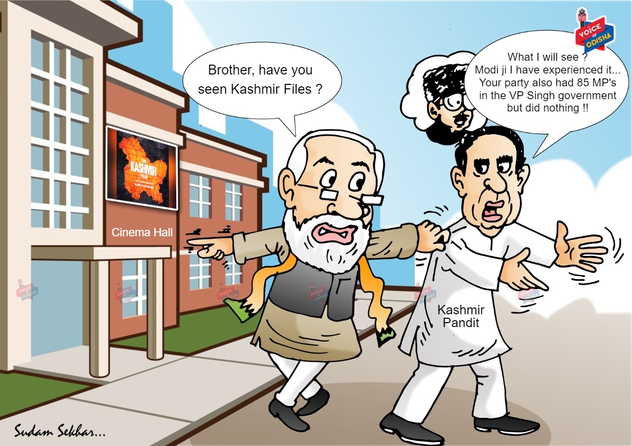 The Kashmir files