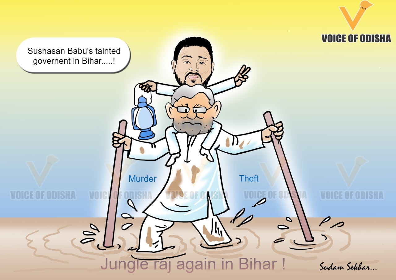 Tainted government in Bihar, Voice Of Odisha, Bihar, tainted, cartoon,  Odisha News | Odia News | Odisha polities | Odisha Issue | Odisha Temple |  Odisha Tourist | Jobs in Odisha | Jobs In Bhubaneswar