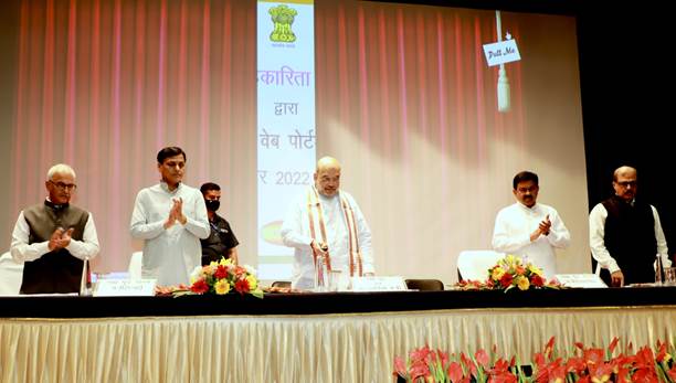 Amit shah launched the "CAPF eAWAS" web portal