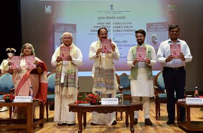 M. Venkaiah Naidu releases a collection of selected speeches of PM