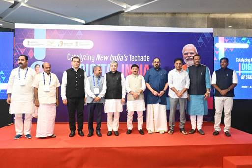 Digital India Conference of State IT Ministers held along with the launch of 5G