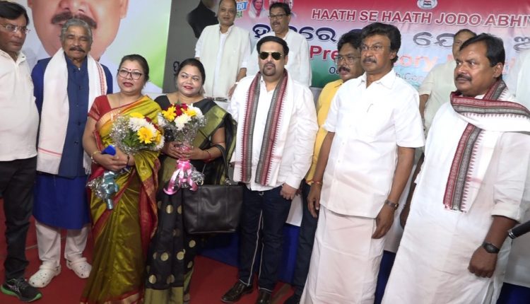 Odia music director Goodly Rath & singer Pami Mishra join Congress