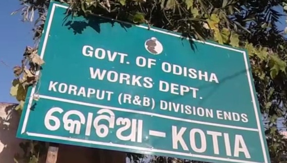 Odisha’s Kotia village To Boycott Panchayat Polls