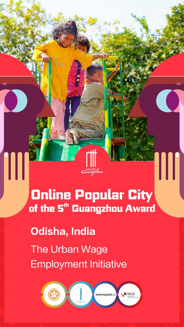 ODISHA WON ‘ONLINE POPULAR CITY’ OF THE 5TH GUANGZHOU INTERNATIONAL AWARD