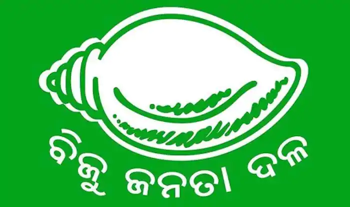 ଧର୍ମେନ୍ଦ୍ରଙ୍କୁ ବି ଗିରଫ କର: ବିଜେଡି