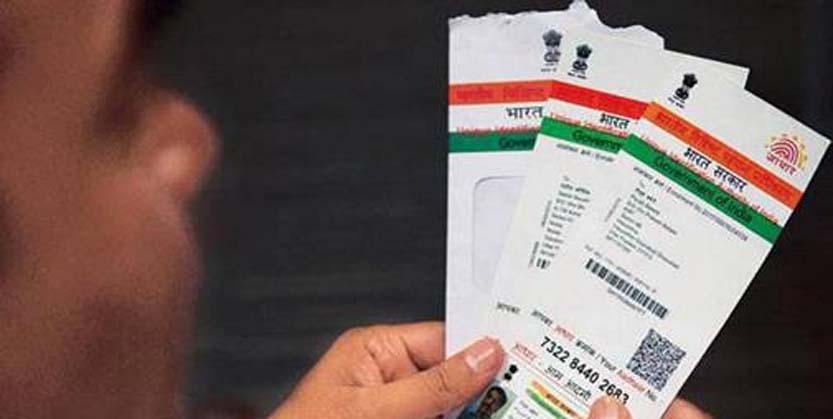 ବିଦେଶୀ ପାଣ୍ଠି ପାଇଁ ଏନଜିଓ ଦେବେ ‘ଆଧାର’