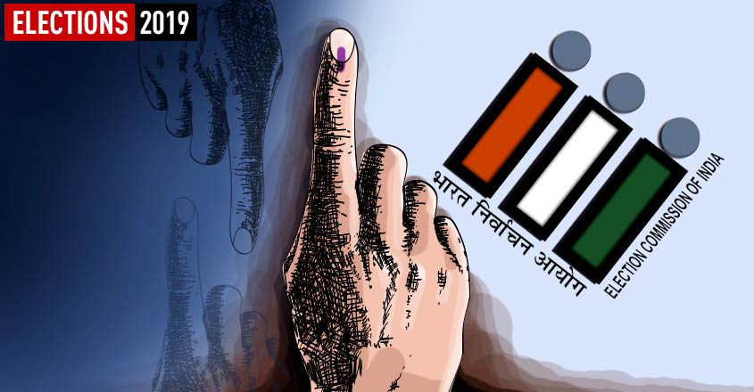 ମେ ୧୯ ତାରିଖରେ ପାଟକୁରା ନିର୍ବାଚନ