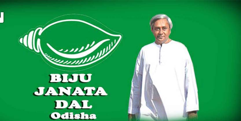 ବିଜେଡି ପକ୍ଷରୁ ଷ୍ଟାର ପ୍ରଚାରକ ତାଲିକା ଘୋଷଣା