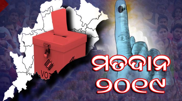 ଭୋଟର ନୀରବ, ଟେନସନରେ ନେତା