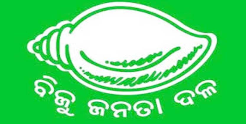 ବାଲେଶ୍ୱର ଓ ତିର୍ତ୍ତୋଲରେ ବିଜେଡି ଆଗୁଆ
