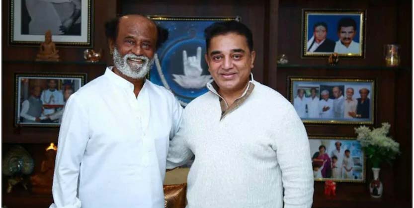 ରଜନୀକାନ୍ତଙ୍କ ସହ ରାଜନୀତିରେ ହାତ ମିଳାଇବା ନେଇ ସଙ୍କେତ ଦେଲେ କମଲ୍‌ ହାସନ୍‌