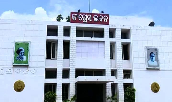 ୨୧ ତାରିଖ ସୋମବାର ଦିନ ଏସ୍.ପି. ଅଫିସ ଘେରିବ କଂଗ୍ରେସ