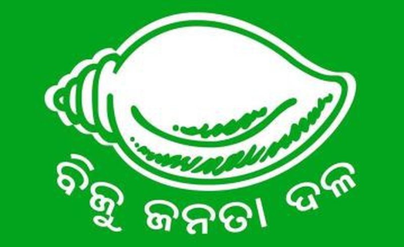 ବିଜେଡି ପାଳୁଛି ୨୪ତମ ପ୍ରତିଷ୍ଠା ଦିବସ