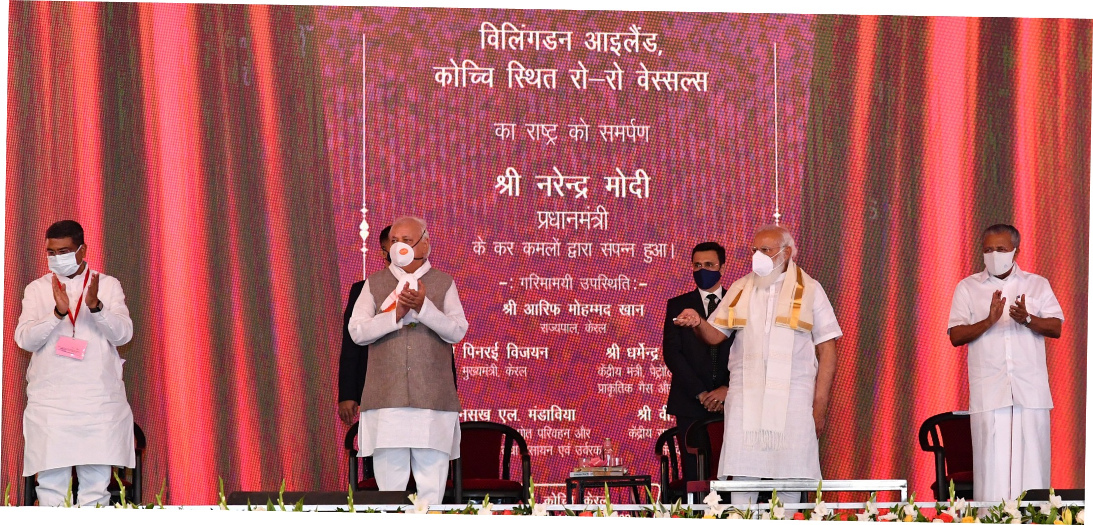 କେରଳ ଓ ଦକ୍ଷିଣ ଭାରତର ସାମଗ୍ରିକ ବିକାଶକୁ ତ୍ୱରାନ୍ୱିତ କରିବ : ପ୍ରଧାନମନ୍ତ୍ରୀ