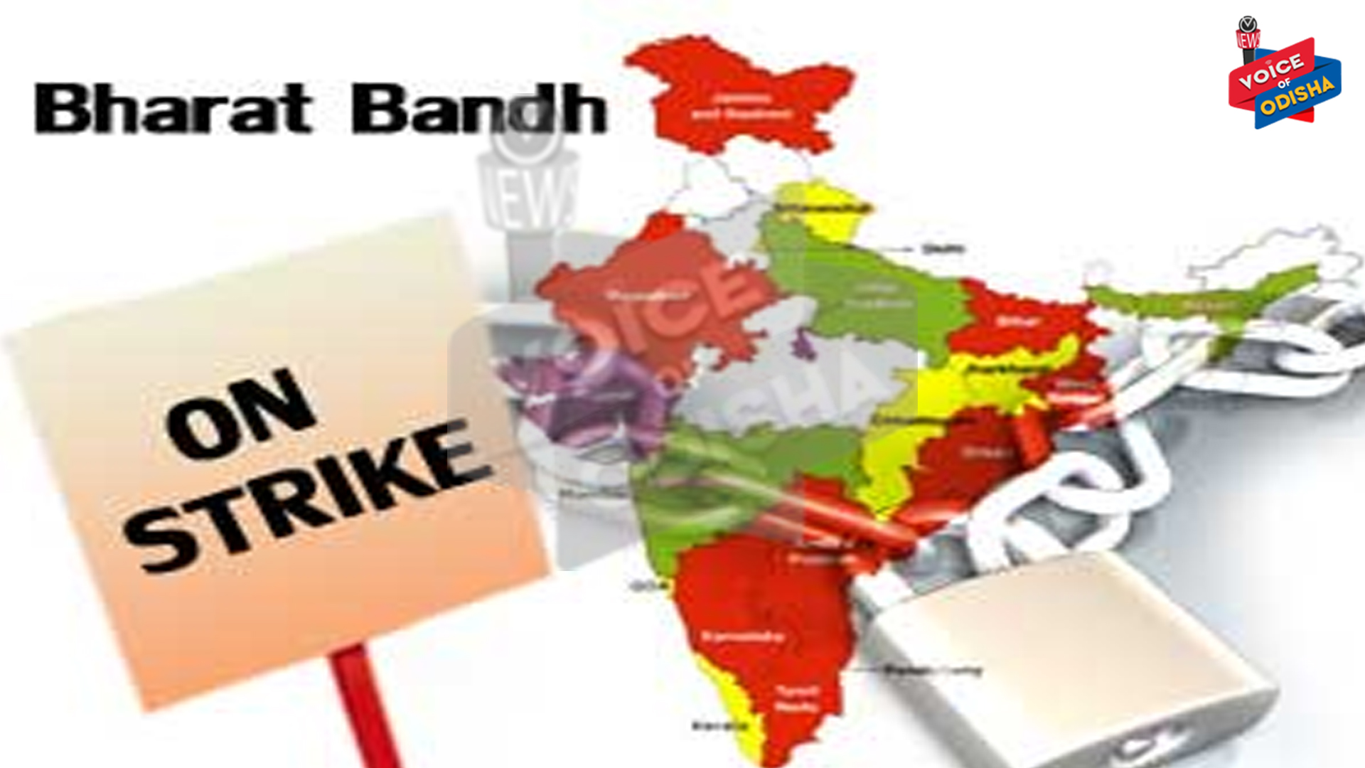 ୨୬ରେ ଭାରତ ବନ୍ଦ ଡ଼ାକରା ଦେଇଛି ସର୍ବଭାରତୀୟ ବ୍ୟବସାୟୀ ମହାସଂଘ