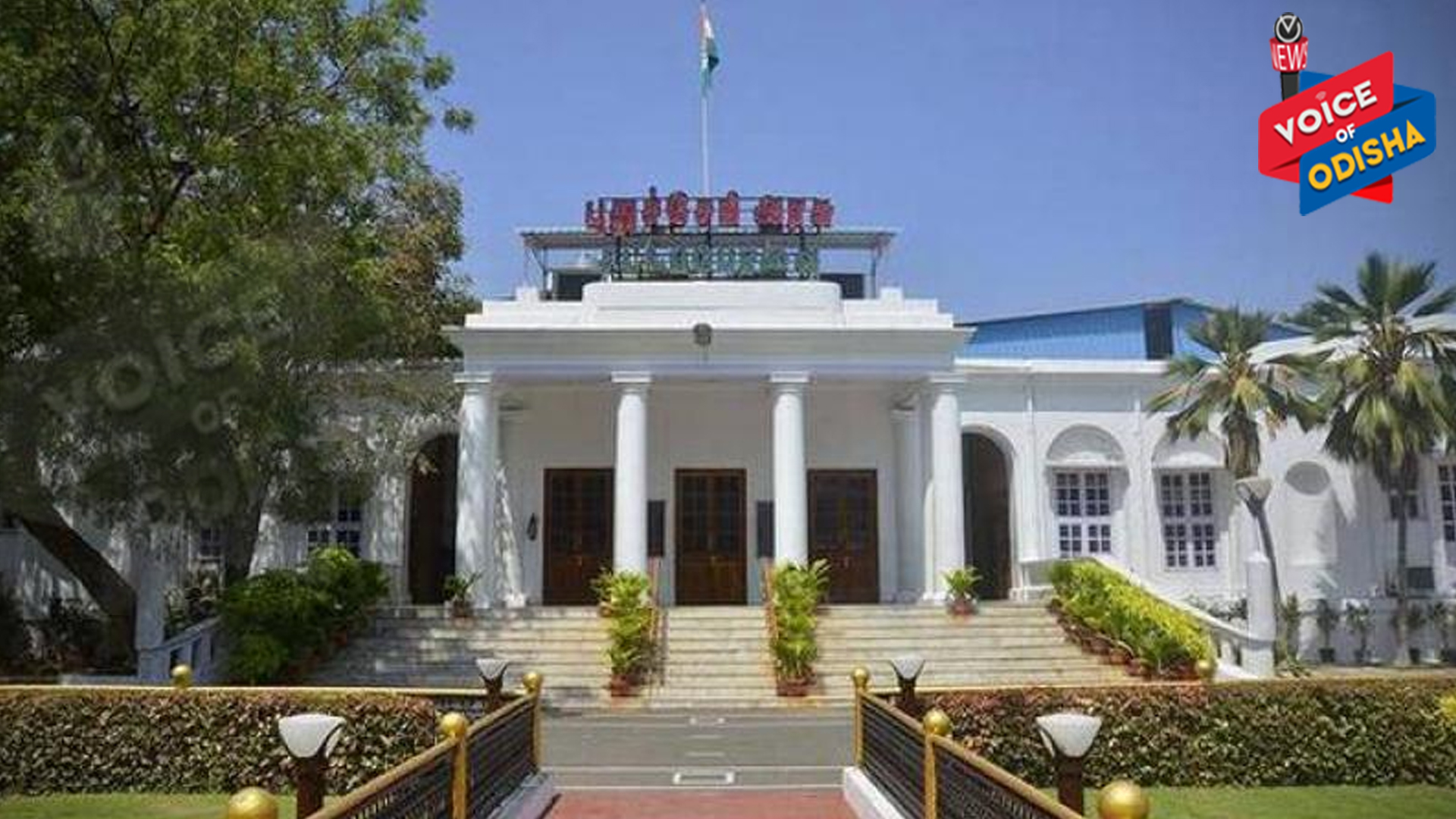 ପୁଡୁଚେରୀ ସରକାରଙ୍କ ବିଧାନସଭାରେ ଆସ୍ଥା ଭୋଟ୍‌