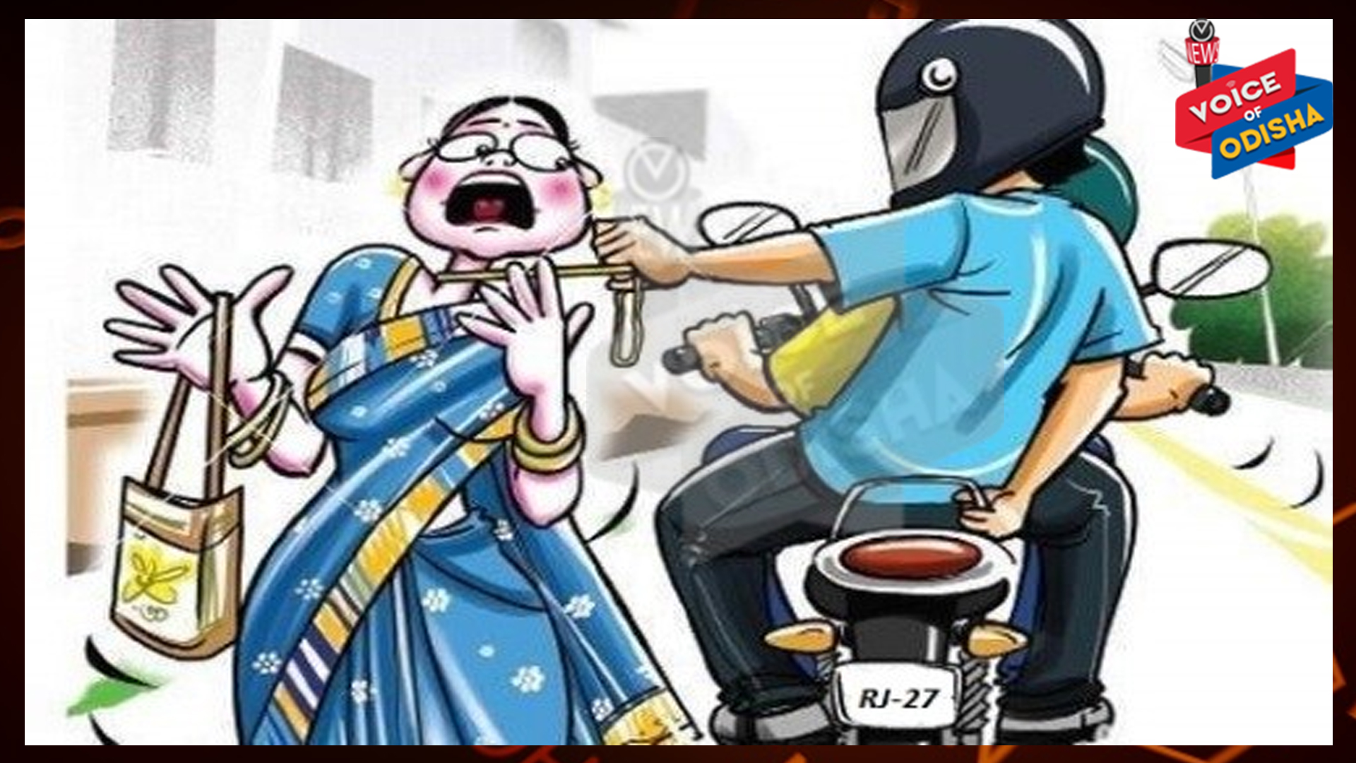 ମହିଳାଙ୍କ ଠାରୁ ସୁନା ଚେନ୍ ଲୁଟ୍ 