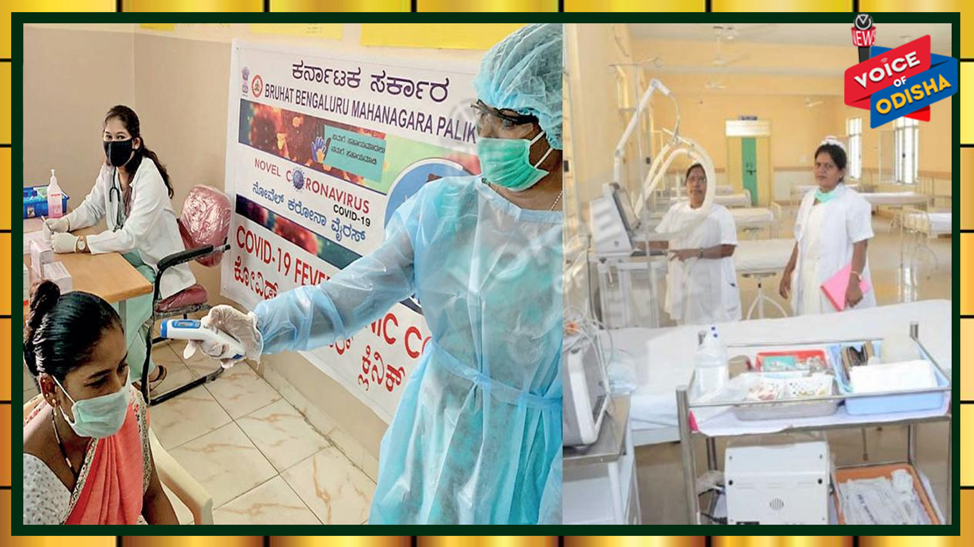 ସୁସ୍ଥ ୬ ମାସ ପରେ ବି ୫୦% ରୋଗୀଙ୍କ ଠାରେ ସଂକ୍ରମଣର ଲକ୍ଷଣ