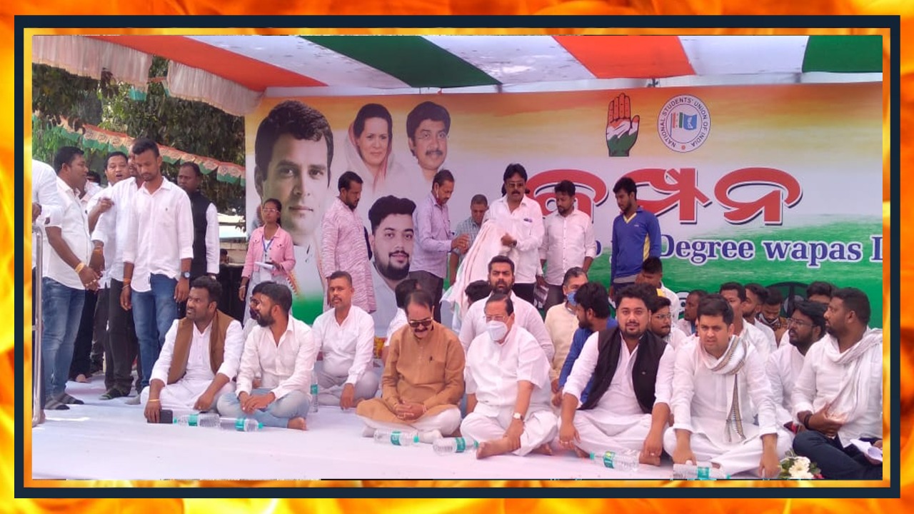 ତୈଳଦର ବୃଦ୍ଧି ପ୍ରତିବାଦରେ ଛାତ୍ର କଂଗ୍ରେସ ପକ୍ଷରୁ କମ୍ପନ