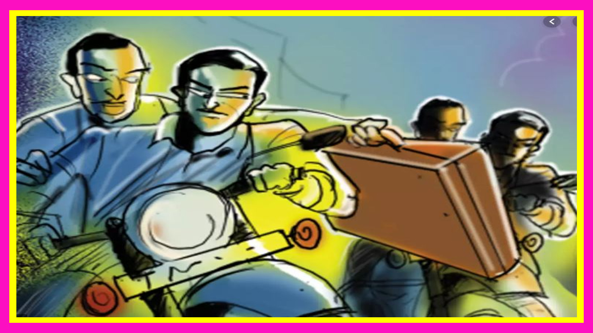 ନିଶା ଦେଇ ଲୁଟିବା ପରେ ଫିଙ୍ଗିଦେଲେ