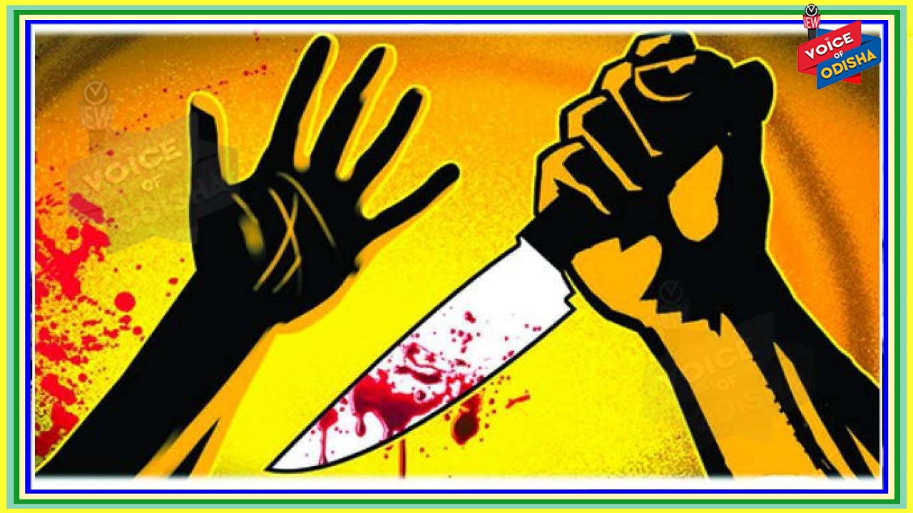 ଗାଁ ଛକରେ ବୁଲିଲା ଖଣ୍ଡା, ବାପା ମୃତ, ପୁଅ ଗୁରୁତର