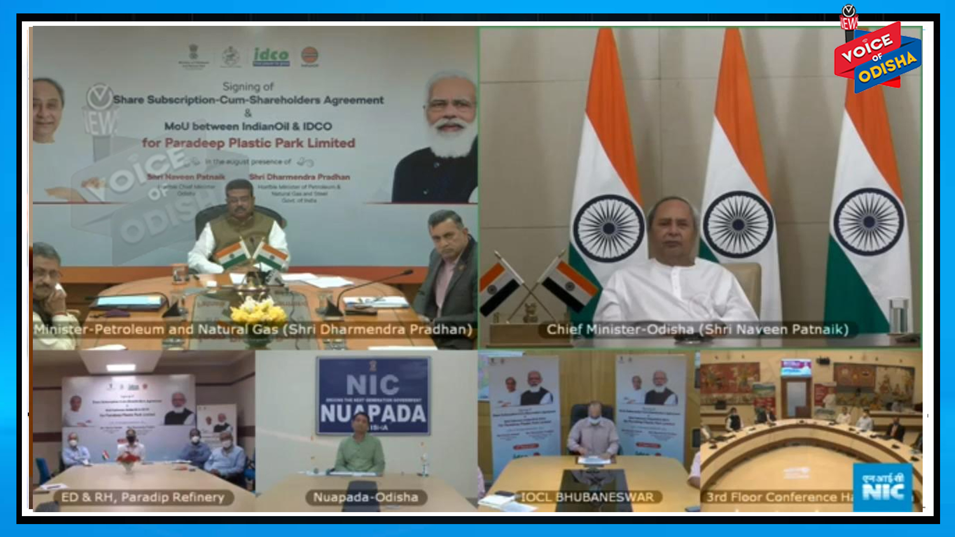 ପାରାଦୀପ ପ୍ଲାଷ୍ଟିକ୍ ପାର୍କ ପାଇଁ ଇଣ୍ଡିଆନ ଅଏଲ ଏବଂ ଇଡକୋ ମଧ୍ୟରେ ଏମଓୟୁ ସ୍ୱାକ୍ଷର