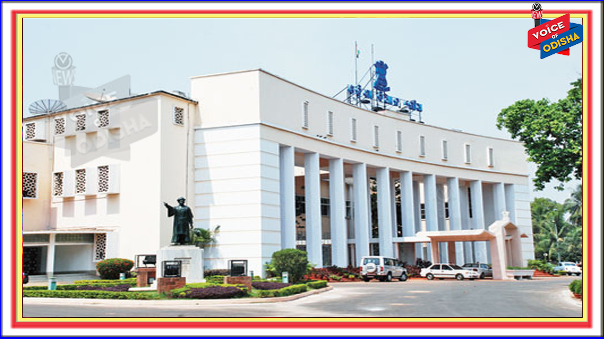 ଗୃହକୁ ଦିନ ୧୧.୩୦ ପର୍ଯ୍ୟନ୍ତ ମୁଲତବୀ