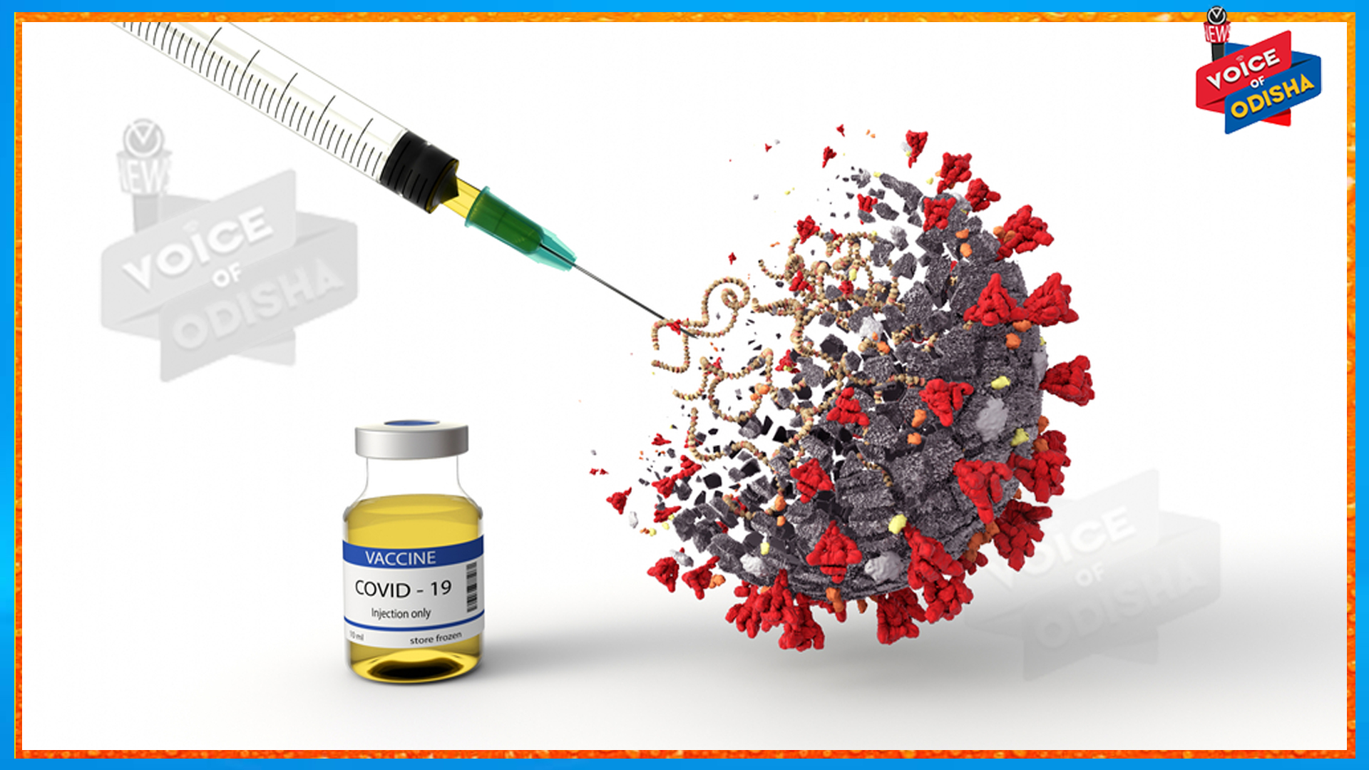 ଶସ୍ତାରେ ମିଳିବ କୋଭିଡ ଟିକା