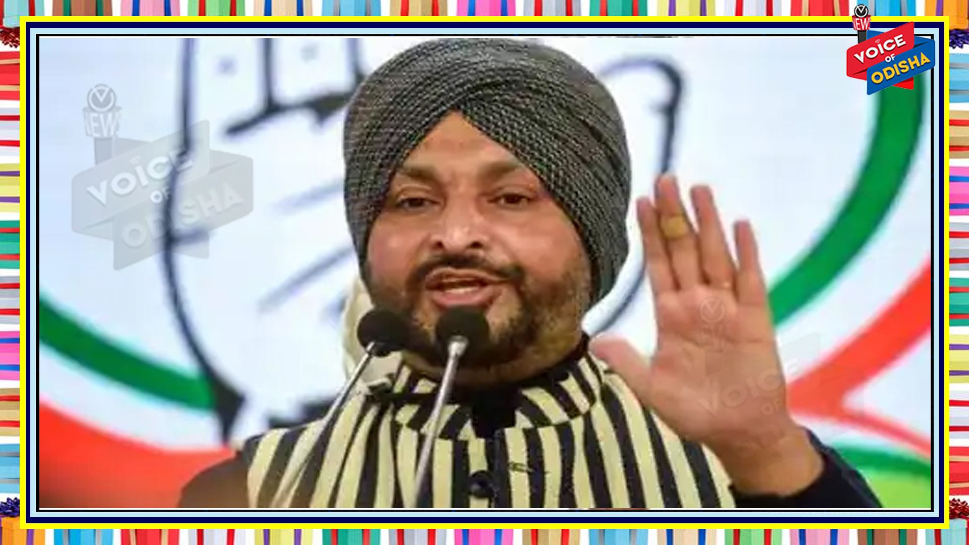 ରବନିତ ସିଂହ ବିଟ୍ଟୁ ଲୋକସଭାରେ କଂଗ୍ରେସ ସଂସଦୀୟ ଦଳ ନେତା