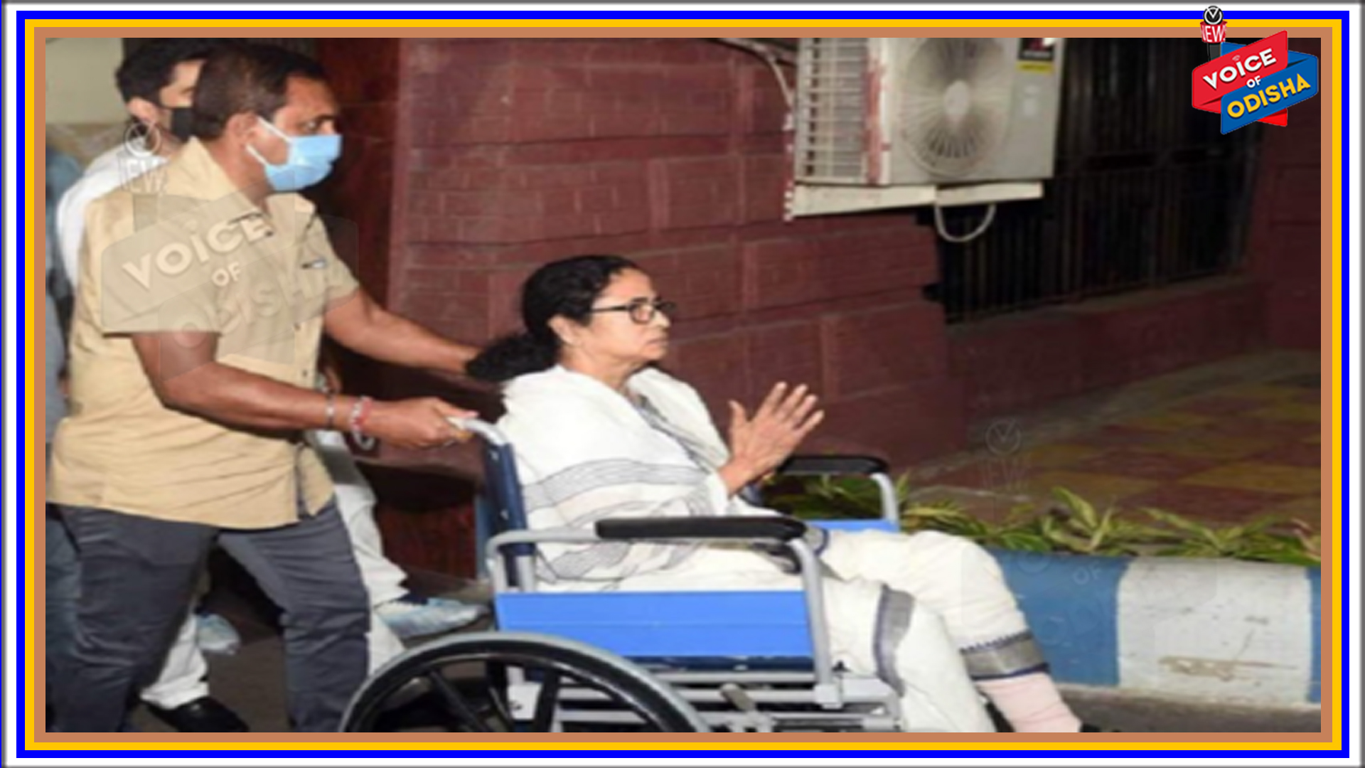 ହସ୍ପିଟାଲରୁ ଫେରିଲେ ମମତା