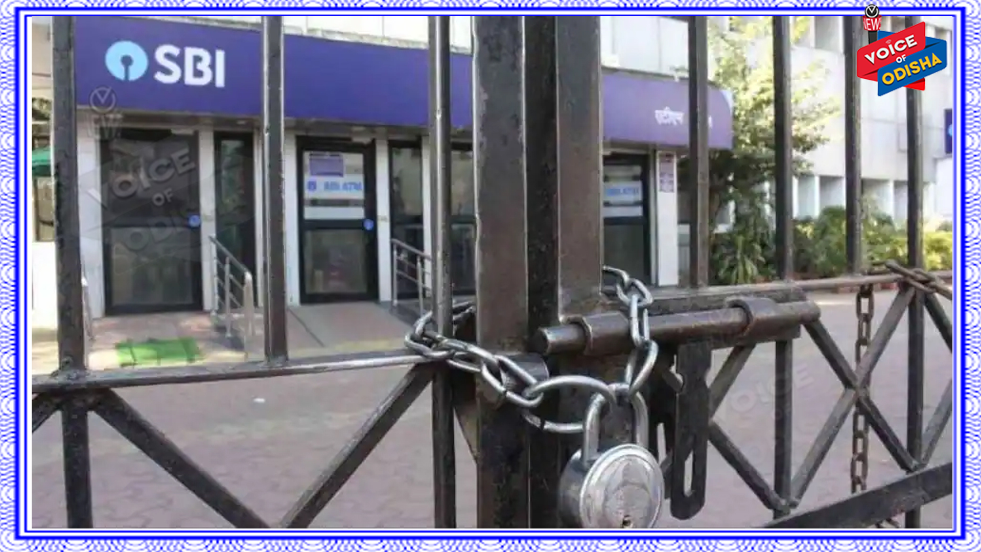 ଦୁଇ ଦିନିଆ ବ୍ୟାଙ୍କ ଧର୍ମଘଟ ଆରମ୍ଭ