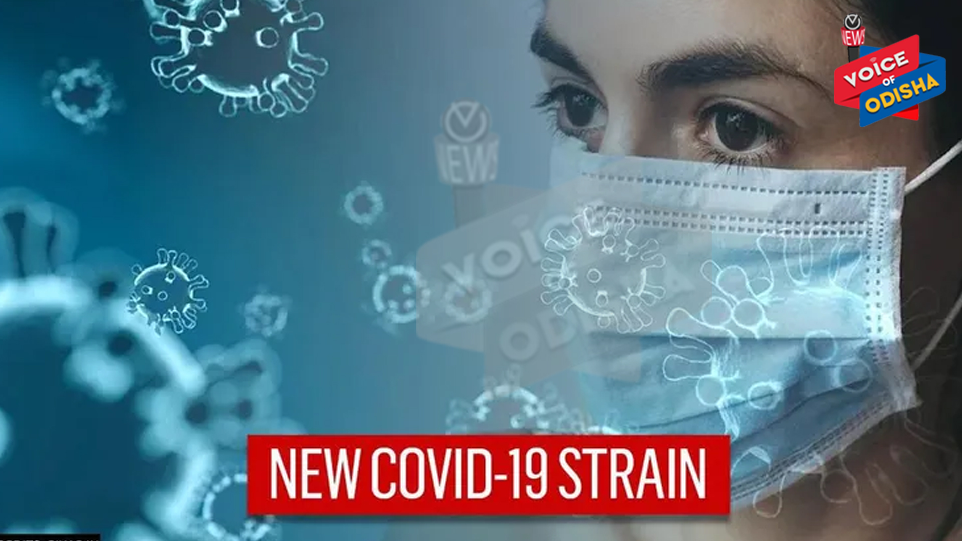 ନୂଆ ରୂପରେ କରୋନା : ସରକାରଙ୍କ ସତର୍କତା