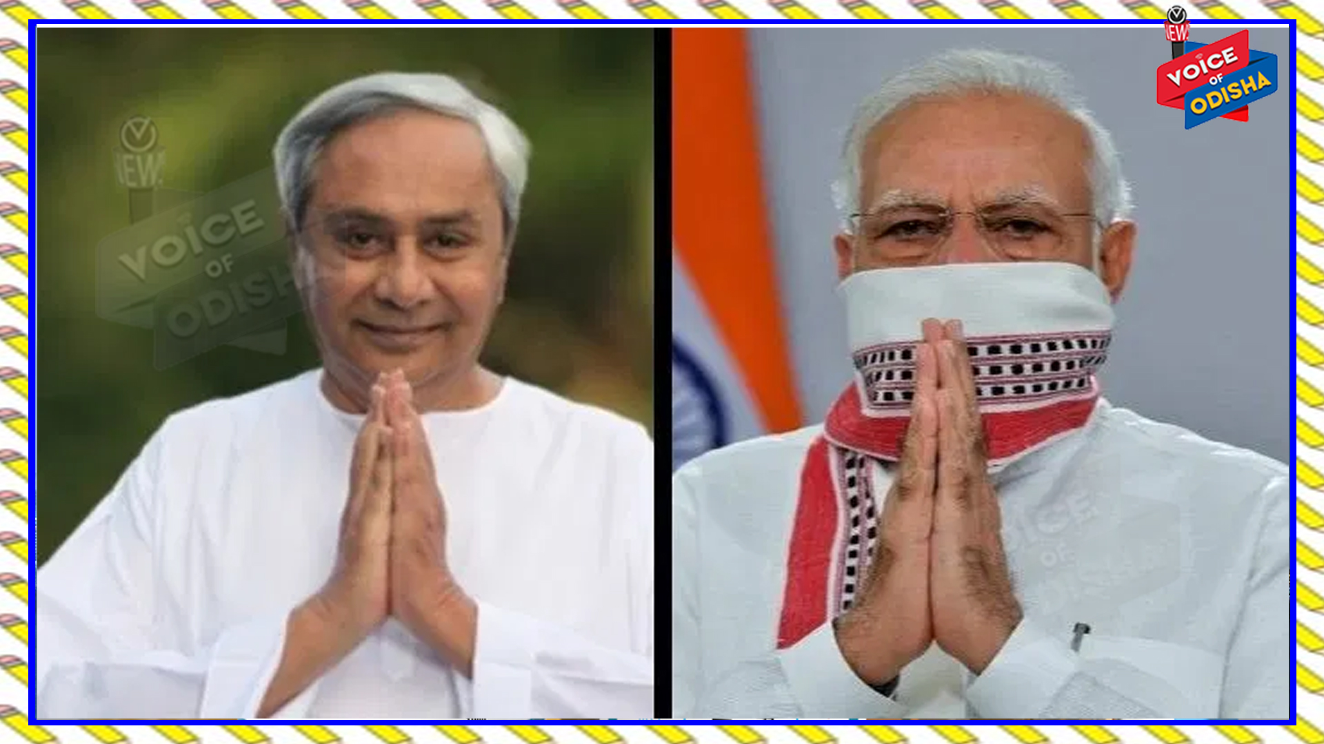 ଆଜି ପ୍ରଧାନମନ୍ତ୍ରୀ-ମୁଖ୍ୟମନ୍ତ୍ରୀ ବୈଠକ