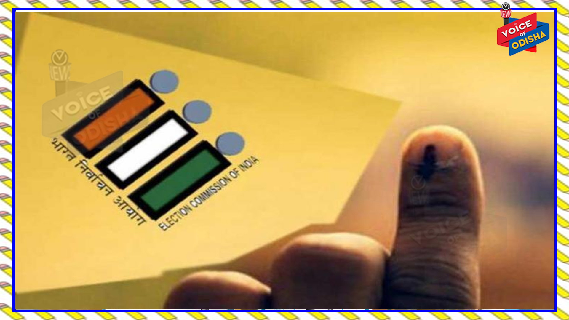  ପିପିଲି ଉପନିର୍ବାଚନ : କୋଭିଡ ଗାଇଡଲାଇନ ମାନି ଭୋଟ ଗ୍ରହଣ କରାଯିବ