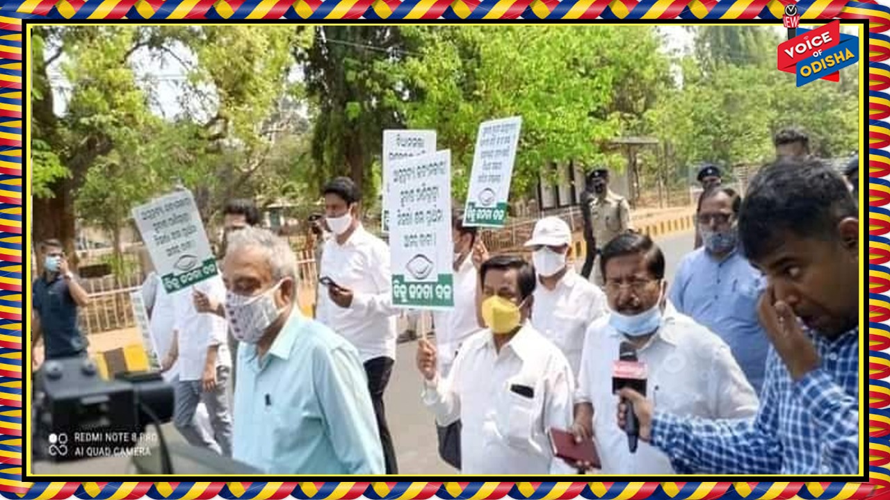 ନବୀନ ନିବାସ ଅଭିମୁଖେ ବିଜେପିି, ବିଜେଡି ବିଧାୟକ