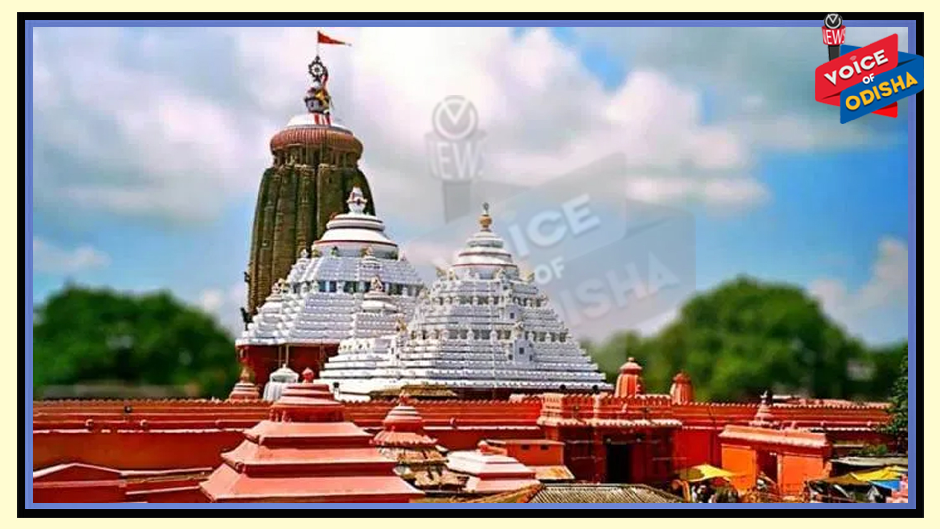 ଶ୍ରୀଜଗନ୍ନାଥଙ୍କର ଜମି ବିକ୍ରି ଯୋଜନା ପ୍ରସଙ୍ଗ , ଖଣ୍ଡନ କଲା ଶ୍ରୀମନ୍ଦିର ପ୍ରଶାସନ