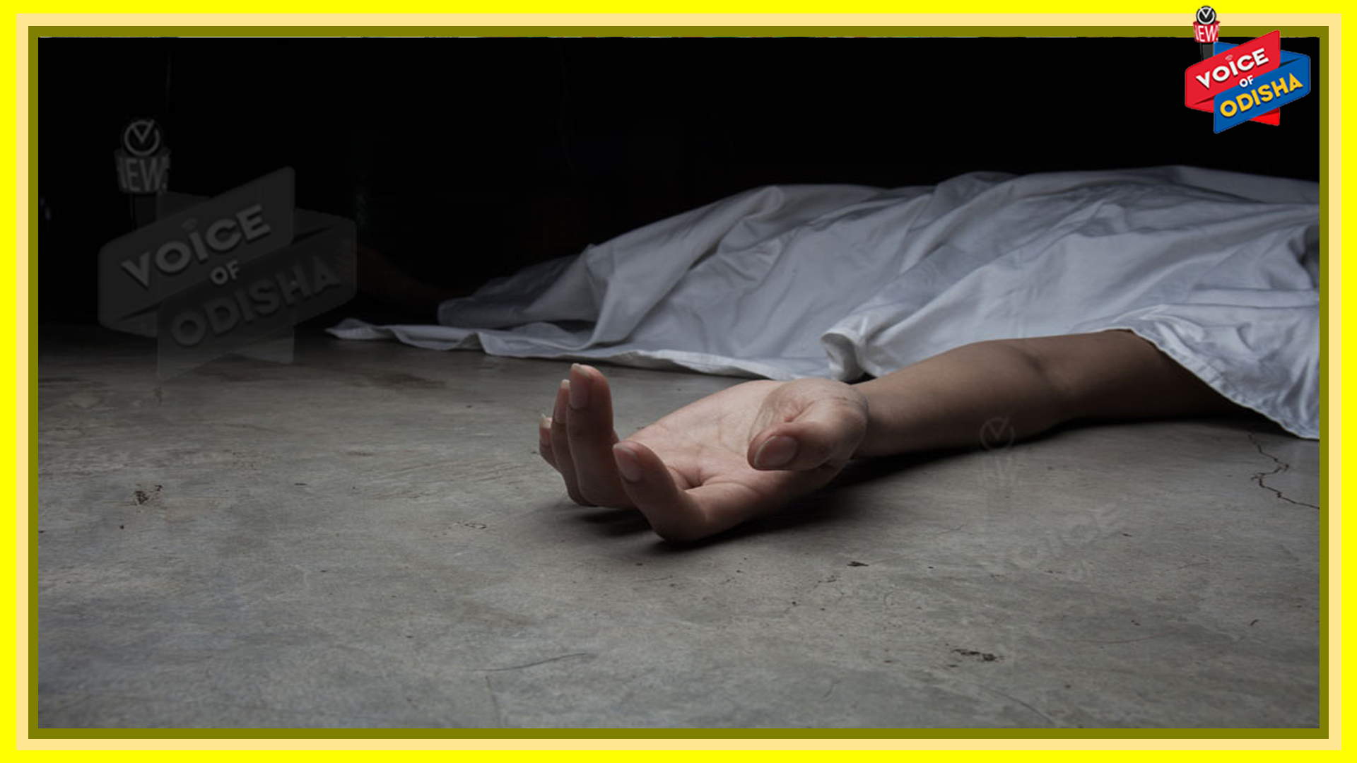 ସ୍ୱେରେଜ କାମ ବେଳେ ଶ୍ୱାସରୁଦ୍ଧ ହୋଇ ୨ ଜଣଙ୍କ ମୃତୁ୍ୟ