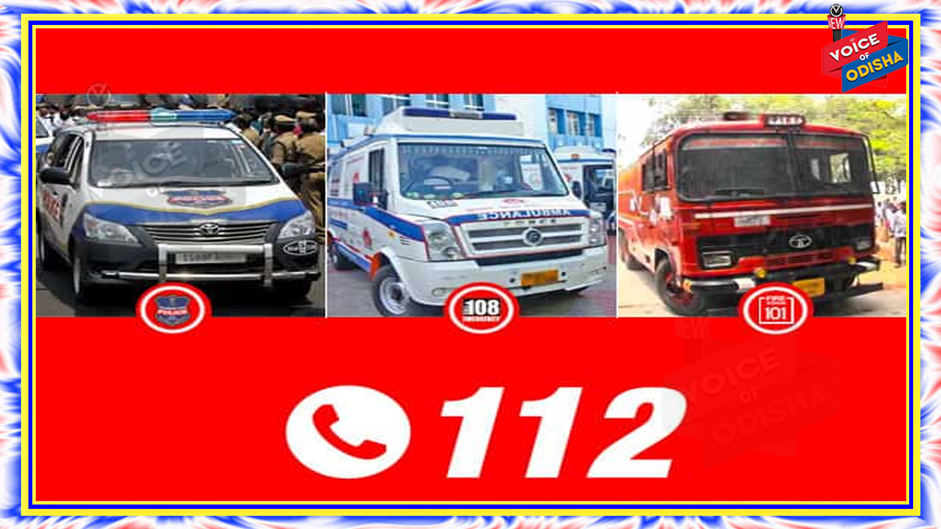 ଗୋଟିଏ ନମ୍ବରରେ ୩ ଜରୁରୀ ସେବା