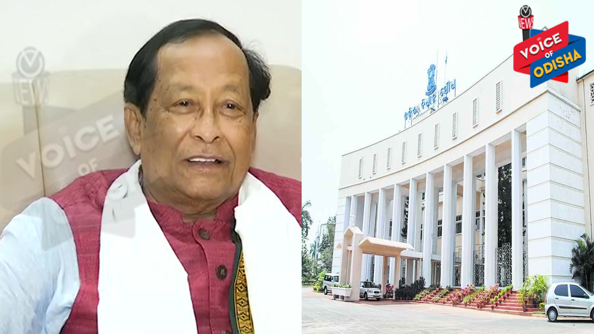 ସର୍ବଦଳୀୟ ବୈଠକ ଡାକିଲେ ବାଚସ୍ପତି
