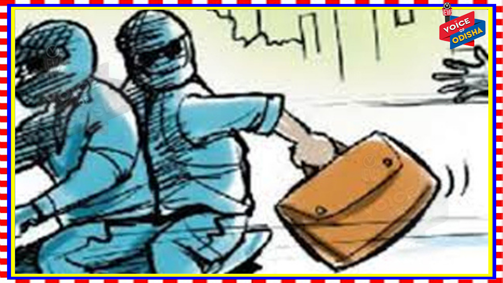 ସାମ୍ବାଦିକାଙ୍କ ଭ୍ୟାନିଟି ବ୍ୟାଗ ଝାମ୍ପି ନେଲେ ଲୁଟେରା