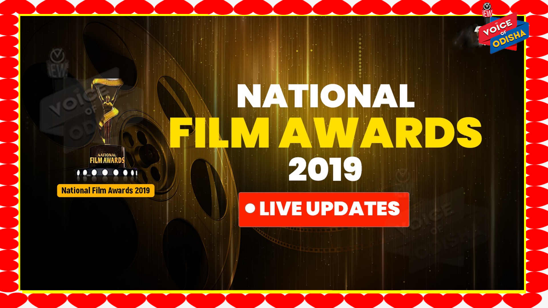 ୬୭ତମ ଜାତୀୟ ସିନେ ପୁରସ୍କାର ଘୋଷଣା : ଜାଣନ୍ତୁ କିଏ, କେଉଁଥିପାଇଁ ପାଇଲେ ପୁରସ୍କାର ?