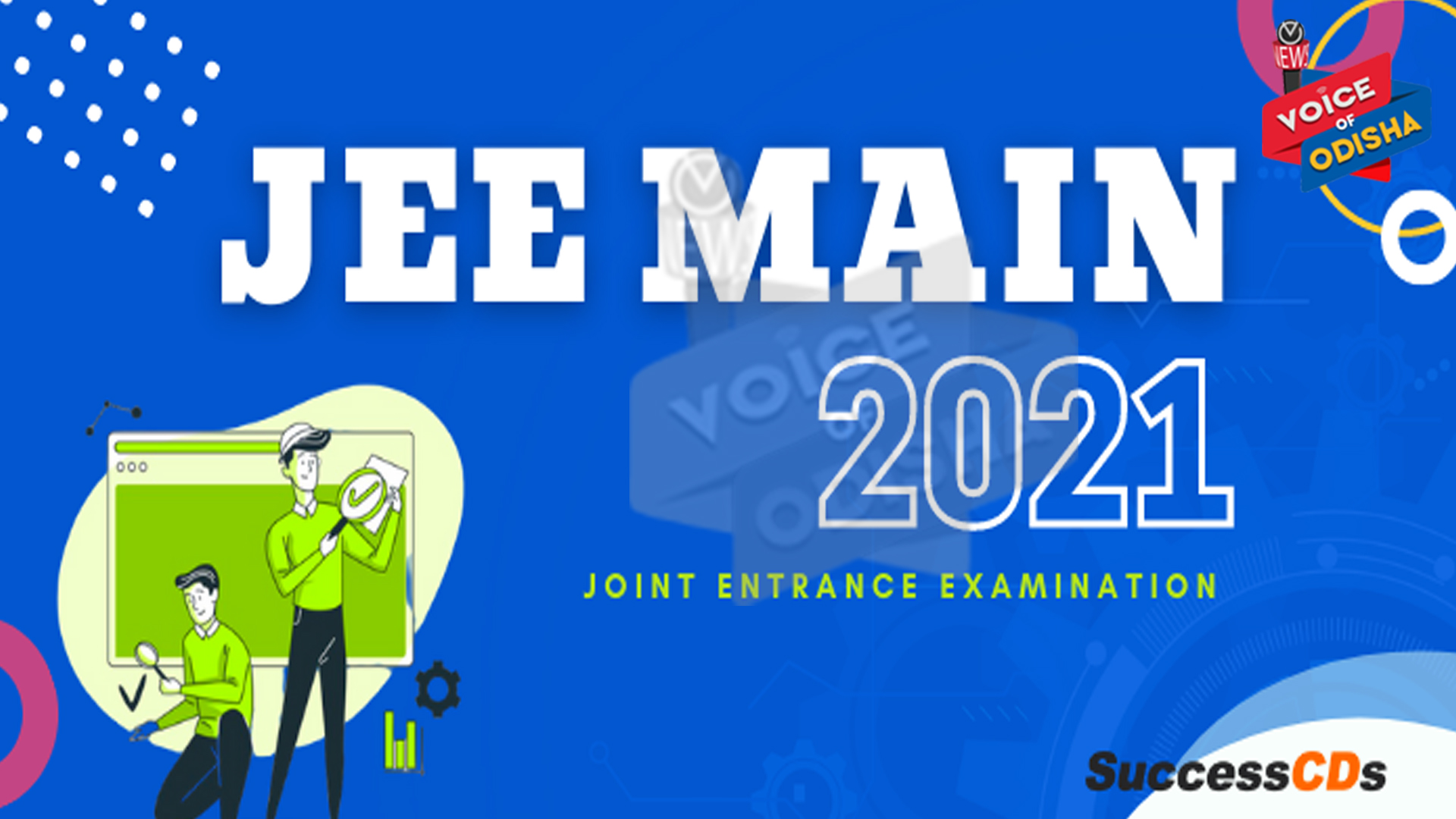 ଜେଇଇ ମେନ୍ ରେଜଲ୍ଟ ପ୍ରକାଶ