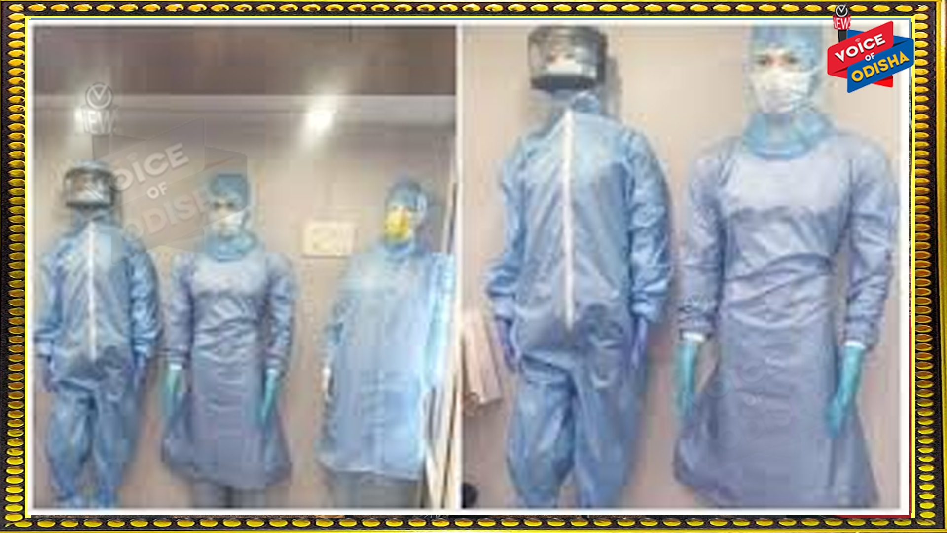 ଲୋକାୟୁକ୍ତରେ ପିପିଇ କିଟ୍ ମାମଲାର ଶୁଣାଣି