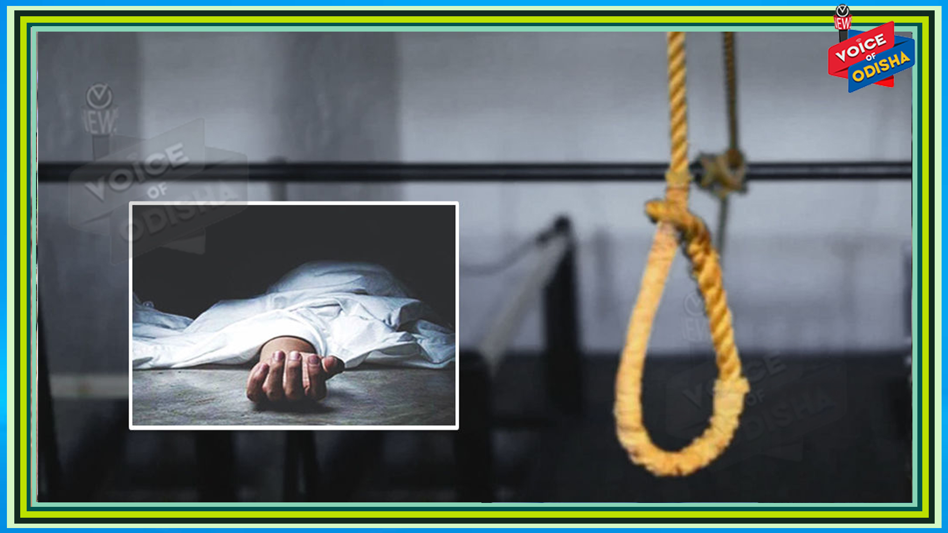 ପୋଲିସ ନିର୍ଯାତନାରୁ ଆତ୍ମହତ୍ୟା !
