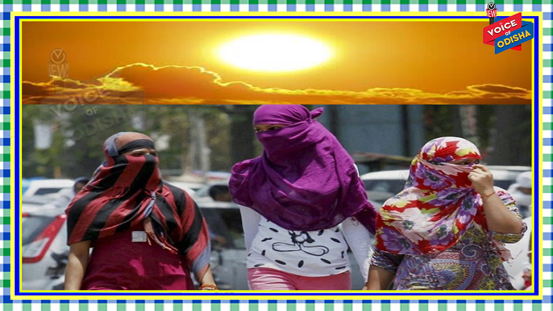 ପ୍ରଚଣ୍ଡ ରୁଦ୍ରତାପରେ ସିଜୁଛି ଓଡିଶା  , ୪୦ ଡିଗ୍ରୀ ଉପରେ ୧୫ ସହର ତାପମାତ୍ରା