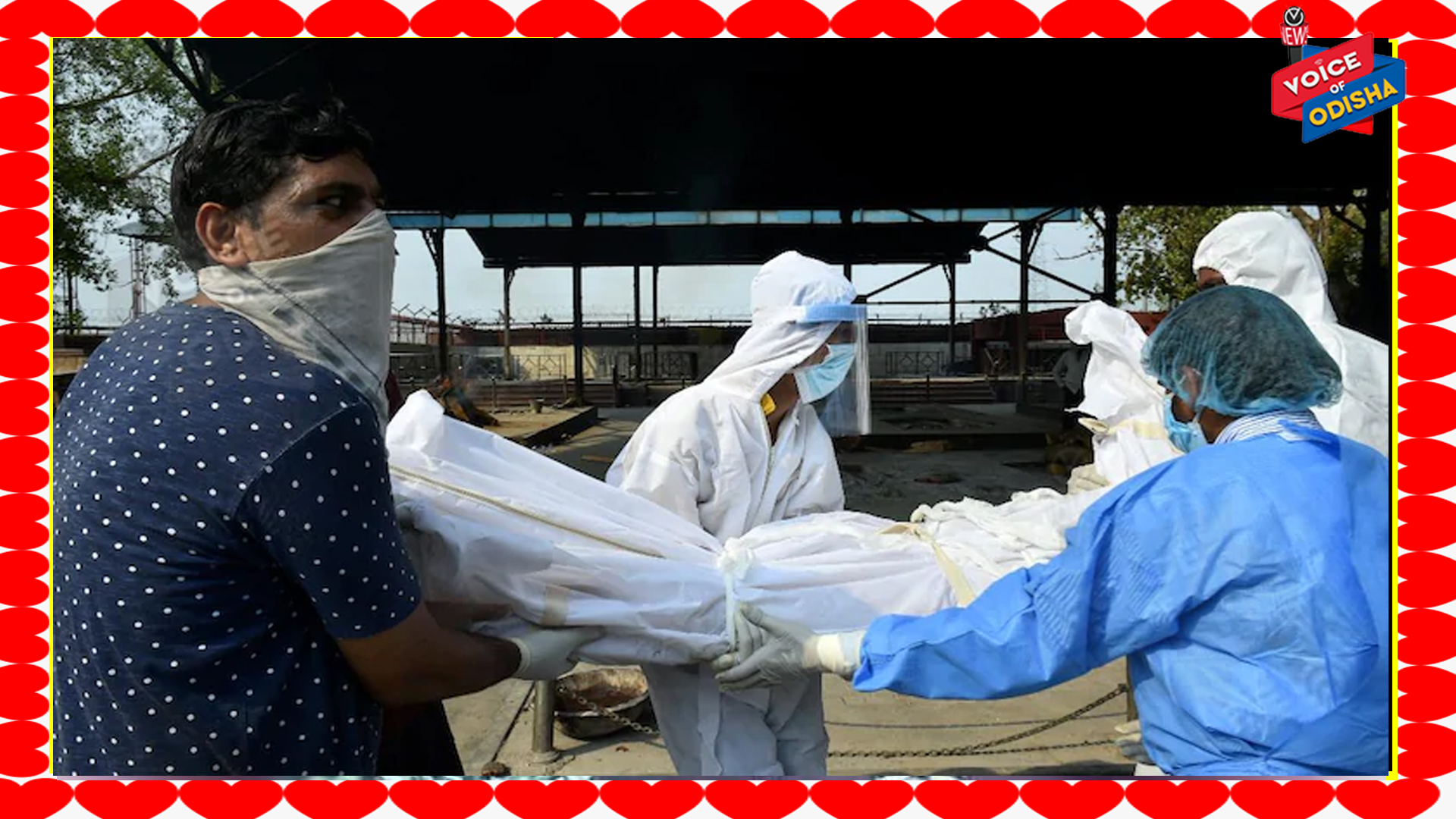 ୨୪ ଘଂଟାରେ ୪୭୮ ଆକ୍ରାନ୍ତଙ୍କ ମୃତୁ୍ୟ